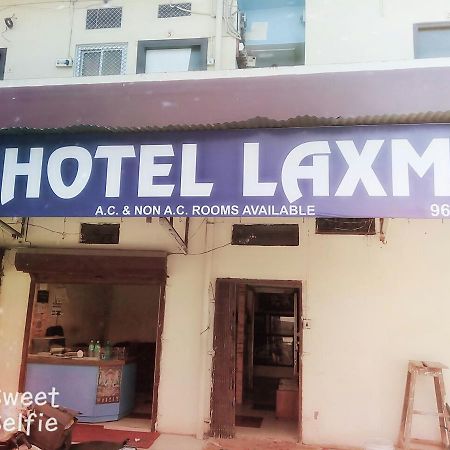 Laxmi Lodge Chittorgarh Exterior foto